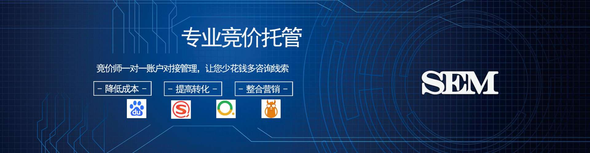 夏邑百度竞价