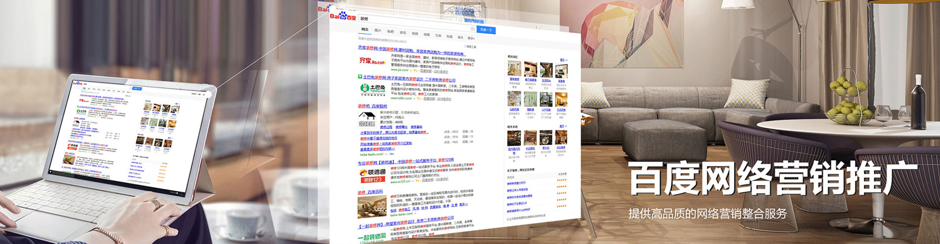 夏邑信息流代运营
