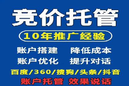 案例分享：SEM推广代运营公司助力企业实现品牌升级